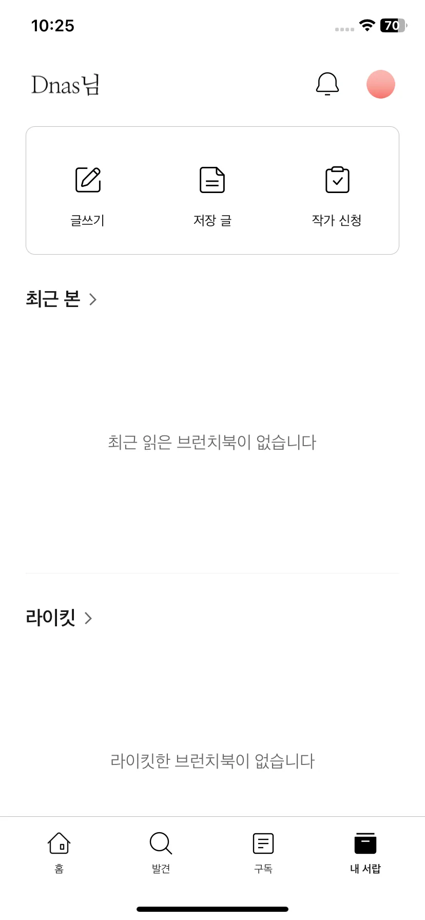 Test Image 5